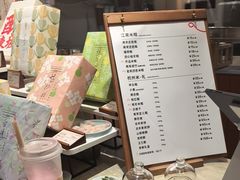 -阮大兴糕团(滨江宝龙店)