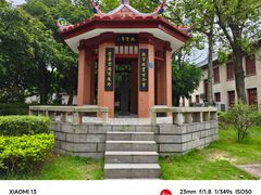 -厦门大学(思明校区)