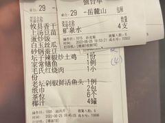 -毛家饭店(今洲广场店)