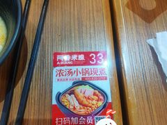 -阿香米线(北京大兴凯德MALL店)