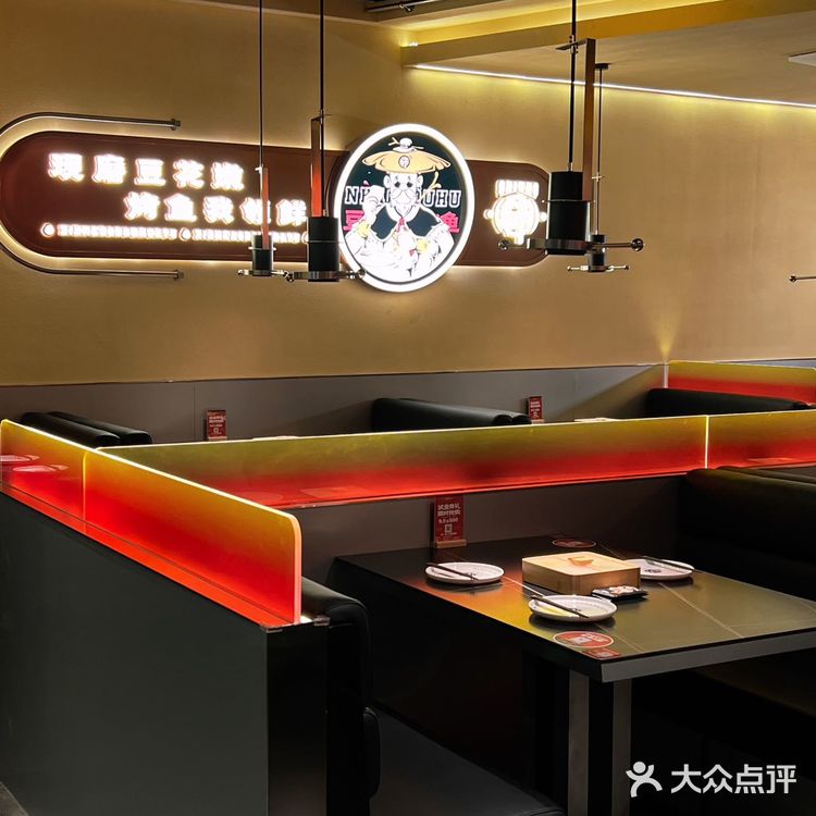 就在东莞‼️这家烤鱼里面竟然还加了豆花😋