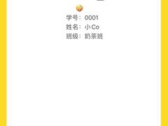-CoCo都可(常德路店)