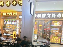 -海口骑楼小吃街