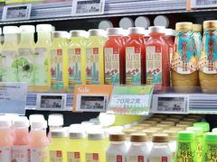 -Olé精品超市(广州太古汇店)