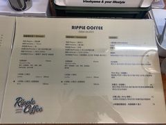 -RIPPLE COFFEE涟漪咖啡