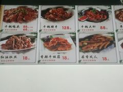 -唇辣号重庆老火锅(燕郊鑫乐汇店)