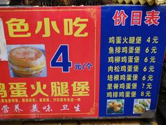 -美康饮品(羊子巷店)