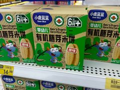 -沃尔玛购物广场(燕郊店)