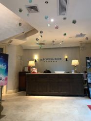 大堂-海茱雅科技健康美容