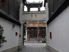 android_upload_pic-聚春园驿馆(福州三坊七巷店)