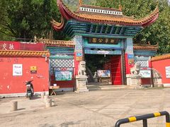 -西华公园