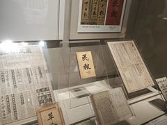 -中国近现代新闻出版博物馆