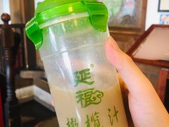 -延福橄榄(三坊七巷店)