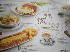 菜单-翠华餐厅(百老汇店)