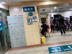 -广州仁爱天河医院体检中心