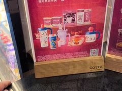 -COSTA COFFEE(上海五玠坊店)