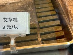 -中山大厦熟食外卖(珠江路店)