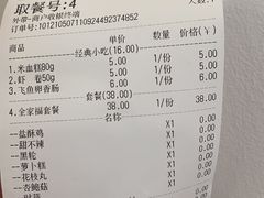 -呷贺盐酥鸡(抄纸巷店)