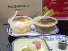 -百花传统甜品店(原址店)