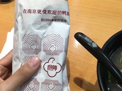 -回味鸭血粉丝汤(砂之船店)