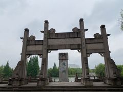-鲁镇