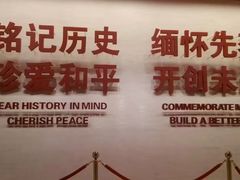 -中国人民抗日战争纪念馆