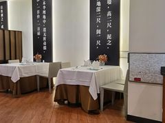 -圆苑(金茂店)