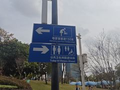 -海珠儿童公园