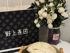 -野上麦田(中贸广场店)