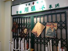 -流浪地图剁椒卤汁拌饭(未来城购物广场店)