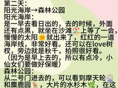 -巧克力渔家.小船海鲜家常菜(万平口店)