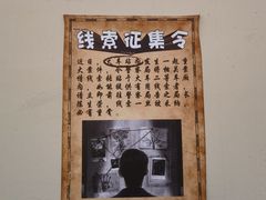 -奔跑吧乐园