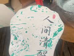 -桃源咖啡厅(武夷山大红袍山庄店)