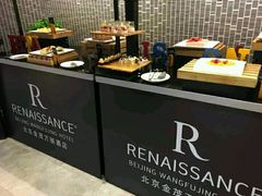 -万丽轩·粤菜(王府井金茂万丽酒店)