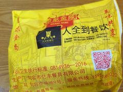 -人全到南京本帮菜馆(云锦路店)