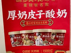 -味多美蛋糕(六里桥店)