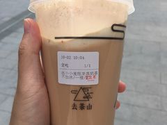 -去茶山(新光里店)