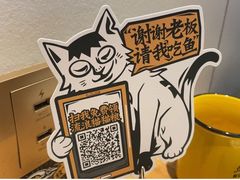 -太二酸菜鱼(南京艾尚天地店)
