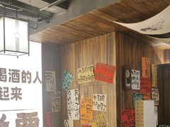 -那些年一起吃串的地方烧烤(观前街店)