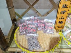 -苏州市吴中区光福窑上花果蜜饯厂