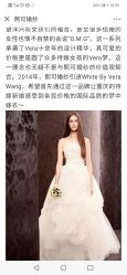 -Chic Bridal 熙可婚纱