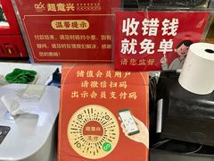 -超意兴·把子肉(英雄山路店)