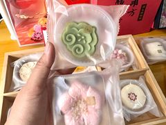 -祥禾饽饽铺·中式糕点(天津河东美福园店)