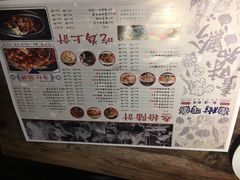 菜单-树厨贵州菜(大十字店)