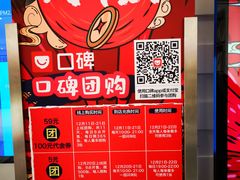 -远洋未来广场(育慧北路店)