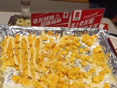 -丰茂烤串(公园店)