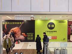 -凯德MALL(西直门店)