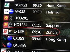 -上海浦东国际机场-T2航站楼