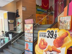 -麦当劳(佛山流行前线店)