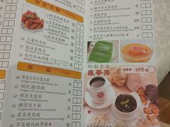 菜单-东国海鲜火锅城(氹仔店)